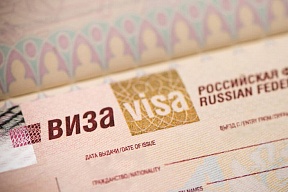 Visto privato per le persone che condividono i valori spirituali e morali tradizionali russi